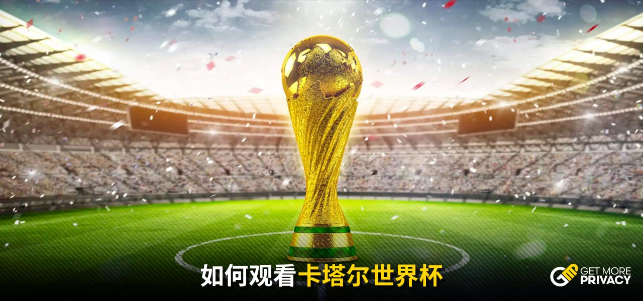 在一场备受